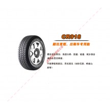 玛吉斯(正新)  CR918 165/70R14 